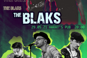 Постер события