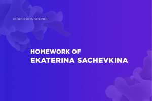 Макет сайта мобильного приложения