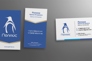 Дизайн визитки