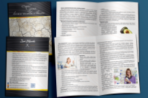 Информационные буклеты для салона красоты