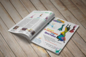 Верстка обзорных статей по йоге / макет для танцевальной студии