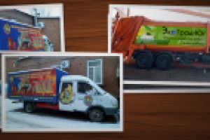 Брендирование автотранспорта 1