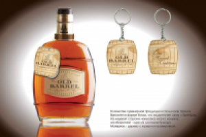 Брелок деревянный