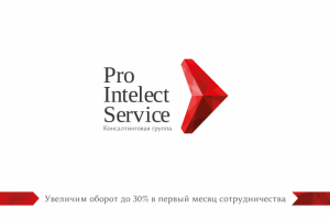 Презентация для консалтинговой компании