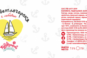 Дизайн этикетки