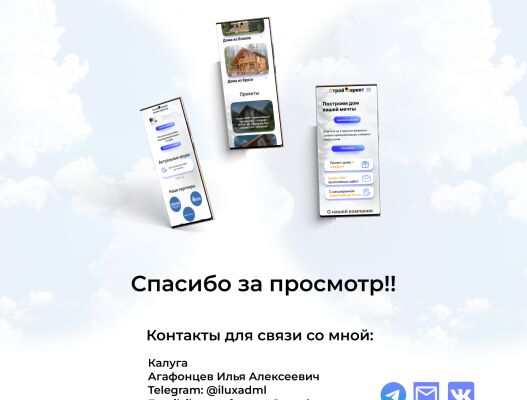 img4373616.png