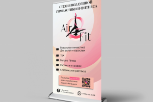 Баннер для студии AirFit