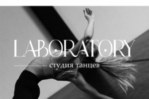 Логотип для студии танцев