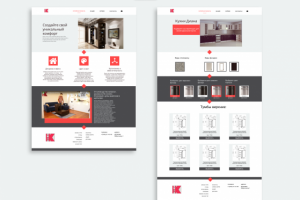 Кухни "Диана"