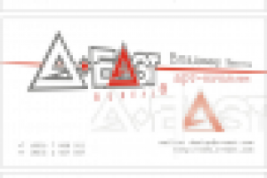 Работа 1546893