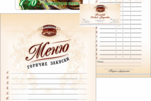 Работа 3151473