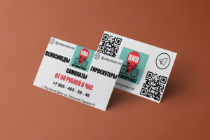 Визитка для велопроката РНД