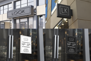 Магазин мужской одежды