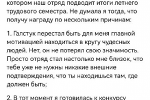 Пост в группу в вк