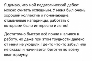 Пост в группу в вк