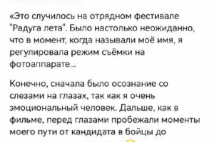 Пост в группу в вк