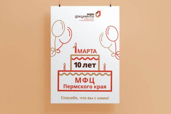 img4285984.png