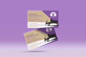 Разработка визитки для музыканта