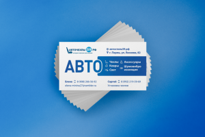 Разработка визиток