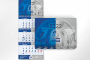 Корпоративный календарь