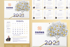 Корпоративный календарь