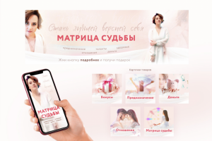 Оформление  группы ВК