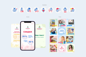 Оформление ленты и highlights  для Instagram
