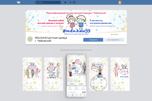 Обложка сообщества ВК