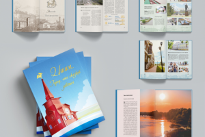 Книга-альбом о городе Ишим