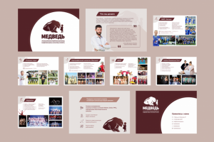 Презентация