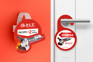 Разработка POS-материалов