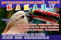 img2801963.png