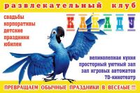 img2801961.png