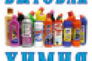 наДверь_БытХим_1