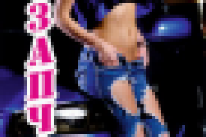 наДверь_АвтоЗапЧасти