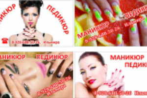 визитки_маникюр