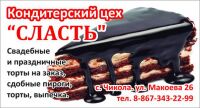 img2801933.png