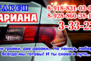 бонусная_визитка