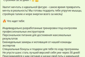 Копирайтинг