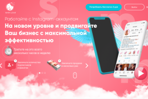 Сервис SMM Love