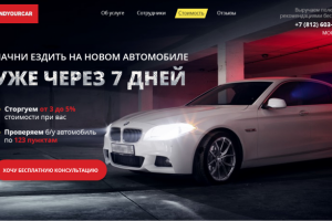 Автоподбор Fyndyourcar