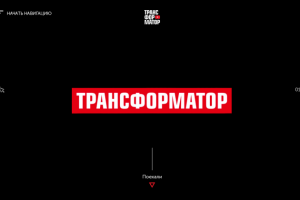 Головной сайт для бизнесов Дмитрия Портнягина