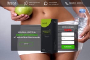 Refresh - очищение от шлаков и токсинов