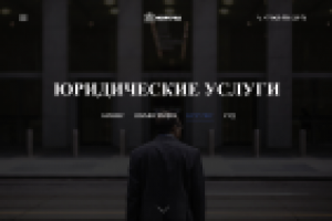 Юр.Фирма ФОРТУНА