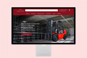 Интернет-магазин складской техники