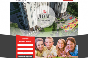 Дизайн LP жилого комплекса