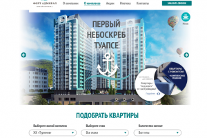 Дизайн сайта жилого комплекса