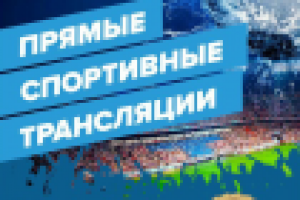 Плакат А2 для спортбара