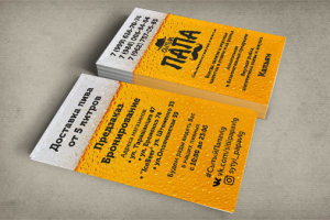 Визитка для сети пивных магазинов "Сытый папа"