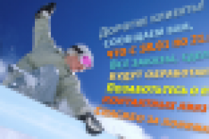 Слайдер для интернет-магазина контактных линз